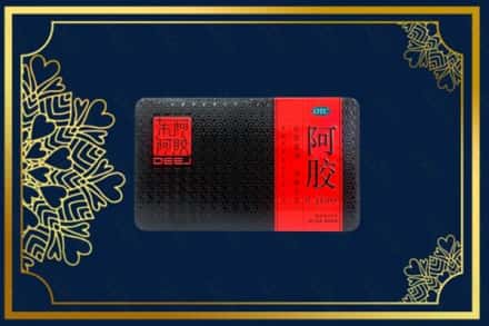 呼伦贝尔新巴尔虎右旗烟酒回收阿胶