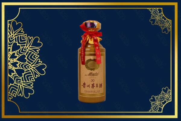 呼伦贝尔新巴尔虎右旗高价求购回收30年茅台酒