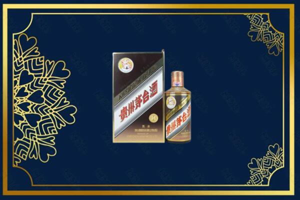 呼伦贝尔新巴尔虎右旗回收彩釉茅台酒